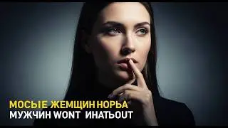 3 комплимента, из-за которых женщина влюбится в тебя (Психологическое объяснение)