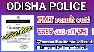 Full corruption 😲 । PMT driver result। Final cutoff analysis। UR 62 normalisation selected। 
