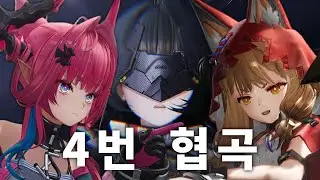 Valley IV &ndash; A Condensed Story Experience【Arknights: Endfield】