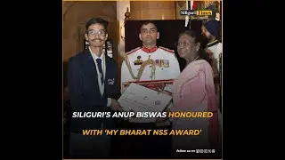 Ануп Бисвас из Силигури удостоен награды &laquo;My Bharat National Service Scheme Award&raquo; (хинди)