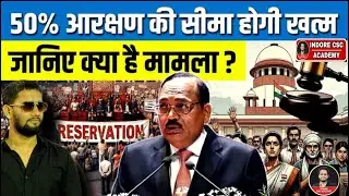 CJI Surya Kant on OBC Quotas & Caste Census: Can India Cross the 50% Reservation Limit? | All About