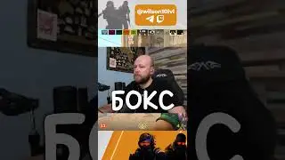 фейлы #cs2 #csgo #кс2 #ксго #counterstrike #стрим #challenge #faceit #10lvl