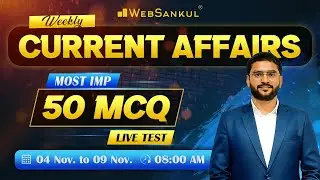 November Week 1 Current Affairs | Current Affairs in Gujarati by WebSankul | Current Affairs 2025