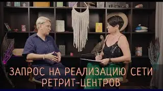 Пример работы с образом материализации своей идеи