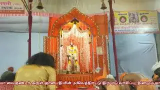 AYYA VAIGUNDAR ARUL GNANA PATHI | DAY-5 - part 2 | Eddu- Vasipu 2025