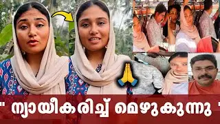 റീച്ചിനു വേണ്ടി ആണുങ്ങൾ ബലിയാടാവുന്നു 🥲 shimjitha said| reality
