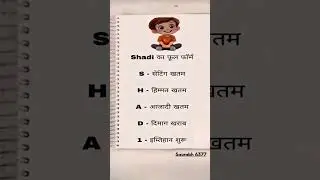 Virltrending shorts#youtube shorts#Hindi#comedy#funny#jokes please support my channel and Subscribe