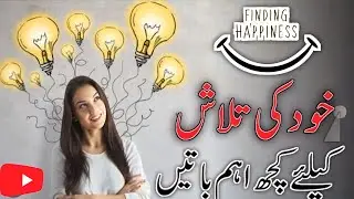 Self-DISCOVERY and Self-realization || The Key to HAPPINESS 🤐