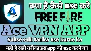 Kaise use kare Ace VPN ।। How to use Ace VPN ।। Ace VPN use karne ka sahi tarika ।। Ace VPN