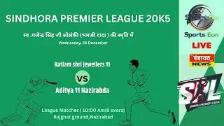 Day -04 SPL  SINDHORA PREMIER LEAGUE