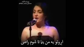 darya dadvar , şirazli kiz şarkisi