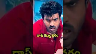 K-RAMP Movie Review | Kiran Abbavaraam,Yukti Thareja | Telugu Movie Review