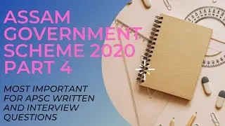 ASSAM GOVERMENT SCHEME IMPORTANT FOR APSC PART 4(abhinandhan scheme)