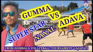 NAXAL SUPER STAR VOLLEYBALL TOURNAMENT ( FROM )DOMBALA GAJAPATI2021 PART ,2