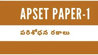 APSET| PAPER-1| Research types| Research Aptitude|Part-2