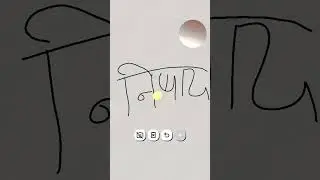 #lyrics #music #song #drill #song #rap