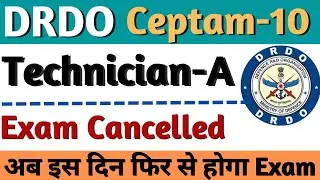 DRDO Technician-A Exam Cancel, DRDO Cancelled Exam 2023 New Date, DRDO Tech A 7 January 1st Shift