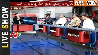 Did Amazon Insult India? || Further Actions || Comments || Live Show || Full || NTV