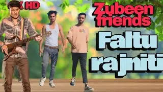 FALTU RAJNEETI । ফাল্টু ৰাজনীতি।। Zubeen Garg Bangla Rap song ।।2025