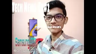 Tech news | Samsung A51 | Coming up | Tech with Mujtaba