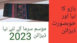 winter bazoo ka new design/2023