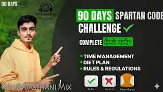 90 Days Spartan Code Challenge Explained ।। Complete  कैसे करें ?