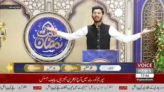 Urdu Speech on Topic : کرپشن ایک ناسور ہے (Corruption) at Voice News (Debate Segment) | 1st Position