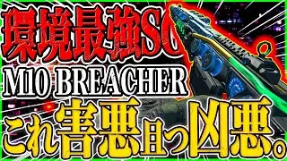 【CoD:BO7】