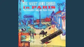 Partisan Song