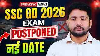 SSC GD 2026 Exam Date Postponed | SSC GD Exam Postponed, SSC GD Exam Notice, SSC GD Slot Booking