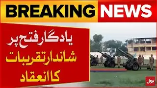 6 September Pakistan Defence Day | Grand Celebrations Held at the Monument of Victory