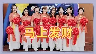 Ma Shang Fa Cai (马上发财) - Line Dance (Penny Tan (MY) - November 2025) - Performance 