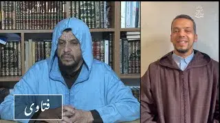 الإرث في الإسلام قائم على العدالة الإلاهية | العلامة مولود السريري