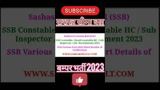 SSB Various Post Recruitment 2023 Vacancy | SSB Constable, HC, ASI, SI Recruitment 2023