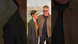 АЛЕКСЕЙ КРАВЧЕНКО на премьере фильма &laquo;Золото Умальты&raquo; #премьера #актеры
