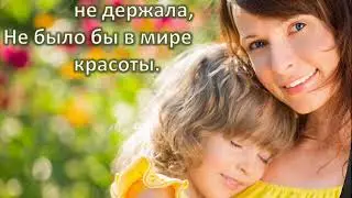 Солнца луч цветы в бутонах будит