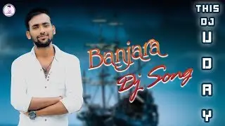 DJ UDAY SONG | BANJARA DJ SONGS | BANJARA SONGS | BANJARA VIDEO | ST DJ SONGS | BALAJI CREATIONS