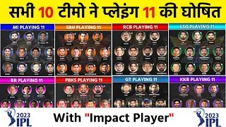 All 10 Teams Confirm Playing11 with 5 Substitute Player IPL 2023 | all teams  XI with Injury Updates