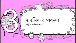 Brain manual, how to finish work