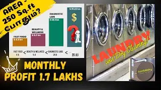 Less Competition and High Profit தரக்கூடிய Business Opportunity #drycleaning laundry #Franchise