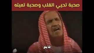 الصحبة الصالحة ترفع الإيمان وتقي من الفتور – الشيخ باز رحمه الله
