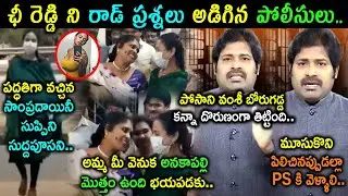 Sri Reddy Arrest Trolls | Sri Reddy Police Investigation Trolls | TV5 Shiva Trolls | Sri ReddyTrolls