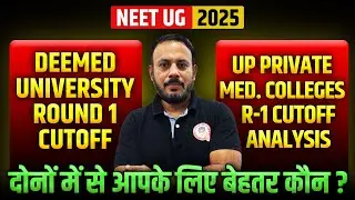 NEET UG 2025 Deemed University vs UP Private Medical Colleges Round 1 Cutoff Analysis & Comparison