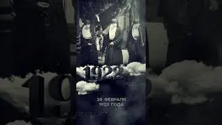 День в истории: 28 февраля. Египет. #shorts