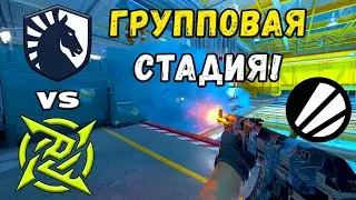 Team Liquid vs NiP - ЛУЧШИЕ МОМЕНТЫ - IEM Krak&oacute;w 2026