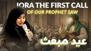“Iqra” – The First Light of Revelation | Eid-e-Mabas Session with Khanum Razia Batool Naafi