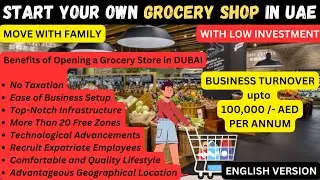 Start Your Own Grocery Shop In Dubai UAE #uaebusiness #uaeimmigration #dubaibusiness #movetodubai