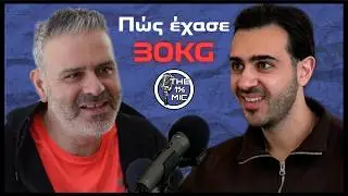 &Lambda;&omicron;ύ&eta;&sigmaf; &Pi;&alpha;&tau;&sigma;&alpha;&lambda;ί&delta;&eta;&sigmaf;: &Pi;ώ&sigmaf; Έ&chi;&alpha;&sigma;&epsilon; 30 &kappa;&iota;&lambda;ά &kappa;&alpha;&iota; &tau;&alpha; &Delta;&Iota;&Alpha;&Tau;Ή&Rho;&Eta;&Sigma;&Epsilon; &gamma;&iota;&alpha; &chi;&rho;ό&nu;&iota;&alpha;