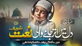 #ajofficial #Naat #RohaniKalam #KhudaKiIbadat #HeartTouchingKalam #new #famousnaats #2025