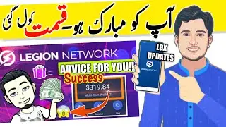 legion network airdrop| 2022 New Earning app | legion network real or fake| LGX token instant withdr